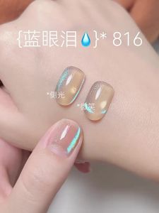 MAYCHAO | Whitening & Glittery Cat Eye Nail Gel For Beauty Salons