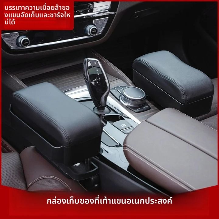 แผ่นที่พักแขนสำหรับรถยนต์แผ่นที่พักแขน
