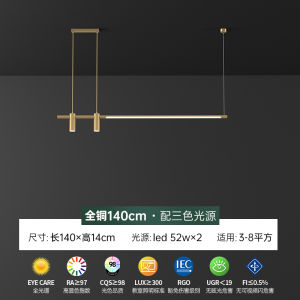 Copper Designer Model Accessible Luxury Bench Dining-Room Lamp Nordic Simple Modern in-Line Lamps Italian Normcore Bar Chandelier