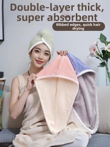 MOYIRAN | Strong Absorption Fast Drying Bath Hat