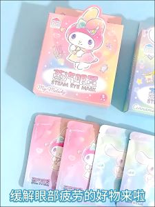 Sanrio Eye Mask Relieve Fatigue Dryness Kids Sleep Shading Eye Mask Disposable Hot 三丽鸥蒸汽眼罩缓解疲劳干涩儿童睡眠遮光眼罩午休一次性热敷 H307