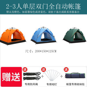 Portable Outdoor Camping Tent Thickened Automatic Pop up Picnic Rainproof Sun Protection Camping Equipment for 2-4 People