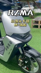 RZMA Motorcycle Brake Caliper G-M806  60mm Locking Span Hard Anodized OEM Precision Tool