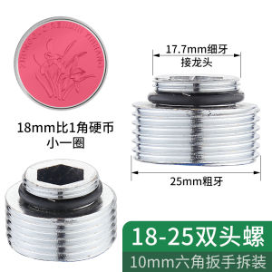 Chrome Plated Brass Shower Mixer Valve Adapter Thread Connector Hose Tap Water Mixer Valve Converter for Bathroom Accessories