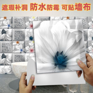 Nordic Style 3D Mosaic Waterproof Wall Tiles Kitchen Bathroom Decor Self Adhesive Wall Stickers Hide Imperfections Refurbish