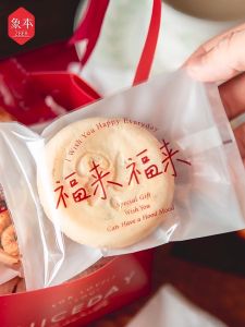 ถุงซีลลายสกรีนอักษรมงคลจีนแดง-พื้นขาว ถุงใส่ขนม ถุงใส่คุกกี้  ขนาด 8*12 cm