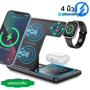 4 In 1 Wireless Charger ไฟ LED ขาตั้งโทรศัพท์สําหรับ iPhone 16 15 14 13 12 Apple Watch 8 7 6 AirPods พับ Fast CHARGING Station