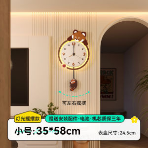 Modern Minimalist Creative Wall Clocks Living Room Decorations Household Time Clocks Wood Material Battery Powered