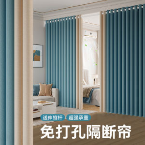 Air Conditioner Door Curtain Partition Curtain Anti-Cooling Air Room Divided Living Room Changed Bedroom Privacy Floor Curtain Punch-Free Installation