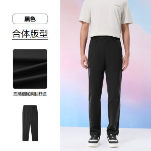 Power Young Mens Casual Pants Elastic Waist Tapered Spring Summer New Style HLA Hai Lan Home Polyester Fiber Long Pants