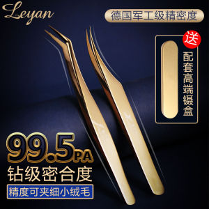 High Precision False Eyelash Grafting Tool Dolphin Nose Pliers Eyelash Curler Beauty Makeup Tool Professional Lash Technician