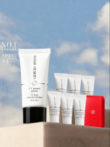 Giorgio Armani | UV Master Primer