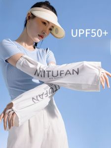 MiiOW | Mitts MiiOW Cat Lady Sunscreen Ice Sleeve Nữ Mùa Hè Mỏng Thoáng Khí Mềm Mại Lụa Lạnh Tay Đạp Xe Máy Đ lái Xe Tay Băng Cao Su