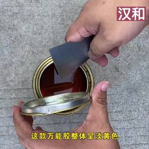 💗🙋‍♀️💗【2379次回购】万能胶啥都粘家具木材金属广告布专用胶水强力速干环保免钉胶