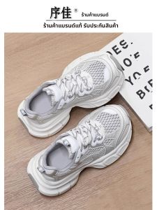 XUJIA | Summer Breathable Mesh High Heel Dad Shoes Women