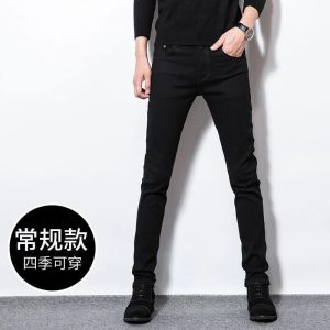 Slim Fit Mens Jeans Summer Trendy Elastic Casual Long Pants Small Foot Nine Points Male Model Versatile Loose Wide Leg Jeans