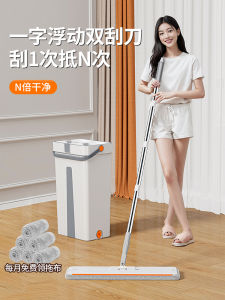 Hand-Free New 2025 Mop Flat Drag Clean Home Use Lazy Persons Cleaning Tool Ultra-Fine-Fiber Cloth Stainless Steel Pole
