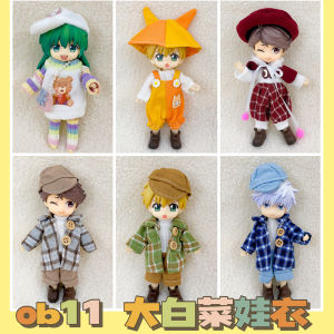 Ob11เสื้อผ้าเด็กราคาถูก YMY-gsc8คะแนน12คะแนน BJD ชุดแต่งตัวชุดเดรสตุ๊กตา16-17ซม.