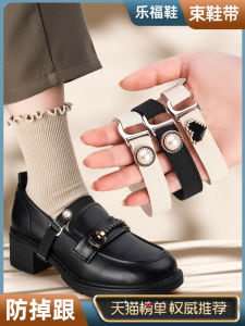 Adjustable Anti-Loss Shoe Laces for Loafers High Heels Elastic Buckle Strap Shoes Accessories Summer 2024 Cool Style