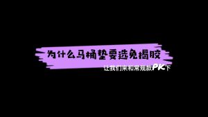 Ticabin New Premium Travel-Sized Waterproof Toilet Seat Cover for Personal Hygiene