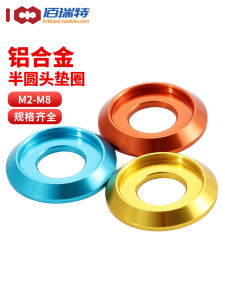 Colorful Aluminum Alloy Semi-Circular Head Washer M2-M8 Model Screw Bolt Pad Circle Hardware Tools