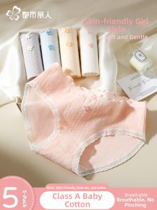 COSMO LADY | Antibacterial Breathable Cotton Panties