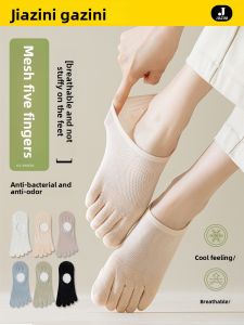 JIAZINI | Summer Lightweight Cotton Anti-Fungal Odor-Resistant Breathable Toe-Separator Socks
