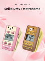 Electronic Metronome DM51 Universal for Violin Piano Guitar Brass Instruments Seiko Brand Precision Timing Music Accessories. 