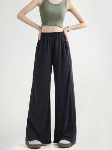 MOCHU | Cool Flowing Breathable Summer High Waist Flared Wide-leg Pants Slimming and Concealing