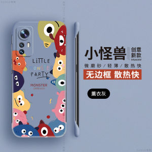 Monster Family Applicable to Xiaomi 12 Phone Case 12pro New Arrival 12x Protective Case Female 12spro Tianqi Version Frameless Drop-Resistant 12sultra Ultra-Thin 12S Cartoon Hard Case Twelve Male 12T