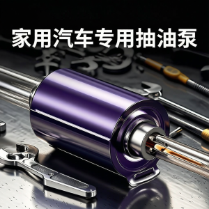 Jiaxun | Manual Suction Pump for Gasoline and Diesel