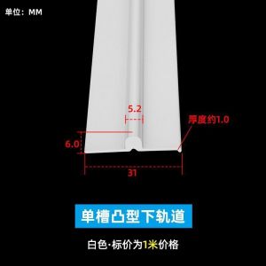 Aluminum Alloy Single Track Sliding Door Track for Bathroom And Wardrobe Glass Door Slide Rail Home Furniture Hardware