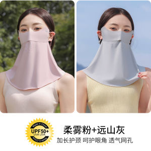 MiiOW | Mặt Nạ Chống Nắng Thoáng Khí Cao Cấp Cho Phụ Nữ