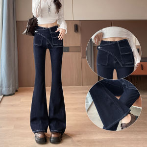 High Waist Slim Fit Denim Jeans Bell Bottoms Elastic Waistline Blue Jeans Trendy Style Womens Fashion Autumn Collection