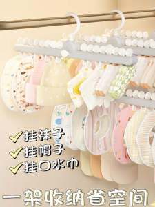 Childrens Clothesline Rack with Multiple Clips Hanging Home Baby Socks Drying Tool Adorable Wooden Material for Balcony Use
