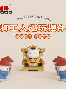 Emperor Cat Decorative Figurine Stable Mood Gift Desktop Resin Craft Cute Inmate on Dragon Chair Creative Cultural Product