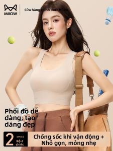 MiiOW | Shockproof Running Underwear Gather And Prevent Sagging Bra