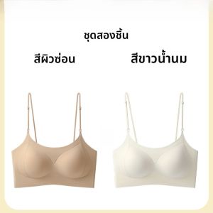 MiiOW | เสื้อชั้นในสายเดี่ยวแบบสวมคอสำหรับผู้หญิง ดีไซน์หลังสวย ไม่โปร่งใส ใส่กับเสื้อผ้าสีขาวได้ ชุดชั้นในฤดูร้อน