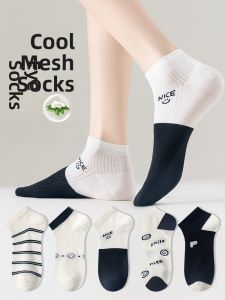 JINGCHI | Womens Silk Mesh Socks Breathable Thin Summer Sport Style Short Boat Socks Hollow Out Design Moisture Wicking Stripe Pattern