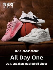 UZIS | Professional Training Basketball Shoes Low Top