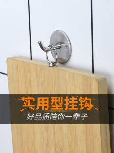 Stainless Steel 304 Kitchen Hooks Heavy Duty Wall Mounted Pot Spoon Holder No Drilling Required Specialized Cutting Board Stand