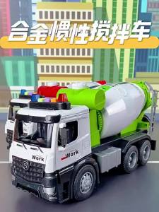 Xe trộn bê tông lớn bằng hợp kim cho trẻ em mô hình xe tải đổ bê tông đồ chơi giáo dục bán buôn