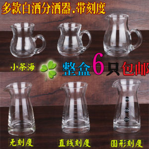 Home Use Small Wine Cup Set Glass Whiskey Decanter Red Wine Glass Liquor Cup with Scale for Restaurant Chinese Style Alcohol Cups