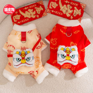 hipidog | Winter New Year Pet Coat