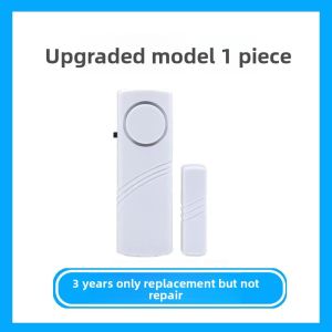 UBT | Door & Window Security Alarm Anti-Theft Magnetic Sensor Alert