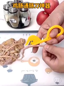 Peeler Pisau Kupas Udang Pembersih Kotoran Usus Ayam Ikan Belut Praktis Impor