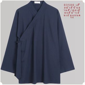 Wudang Mountain Tai Chi ชุดใหม่ ฤดูใบไม้ร่วง สไตล์ Drifting แบรนด์แฟชั่น Wudang Tai Chi ประสิทธิภาพ Tri-สี Hemp แผนที่ ชุดฮั่นฝู