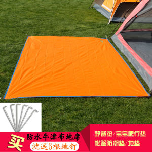 Outdoor Super Large Multi-Functional Canopy Waterproof Moisture-Proof Floor Mat Ultra Light Portable Extra Large Thickened Beach Foldable Picnic Mat