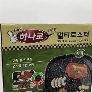 Outdoors BBQ Square Maifanite Thick Double-layer Grill Pan