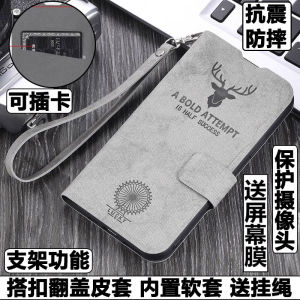 Xiaomi 17Pro Silicone Phone Case with Lanyard Male Style Full Cover Flip Cover Leather Shell Anti-Fall Cartoon Magnetic Attraction